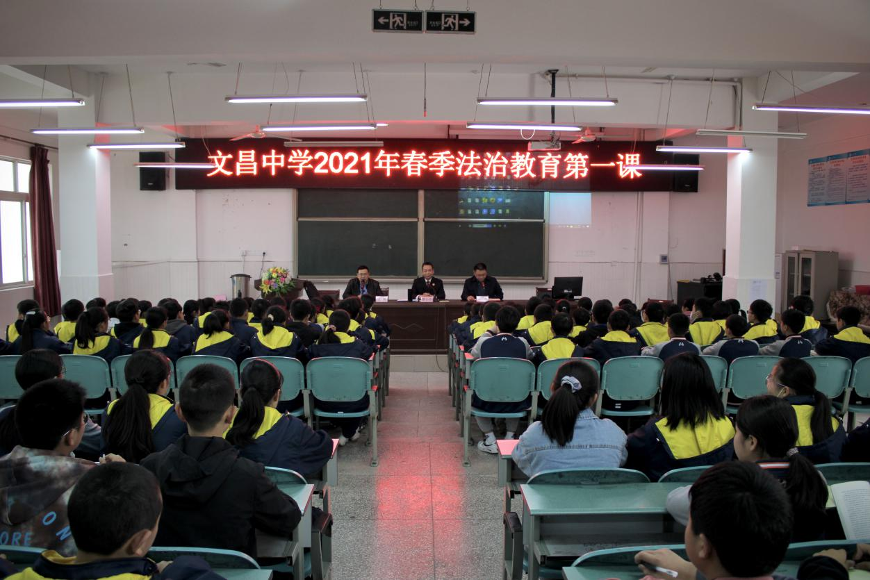 3月11日,梓潼县人民检察院党组书记,检察长廖小舟走进文昌中学,带头